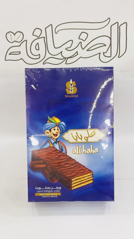 بسكويت ويفر علي بابا
