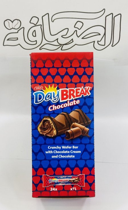 شوكولاتة بريك Day Break