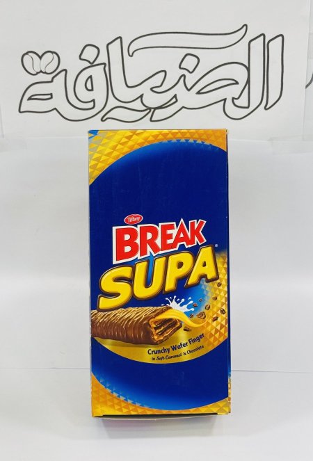 شوكولاتة بريك Break Supa