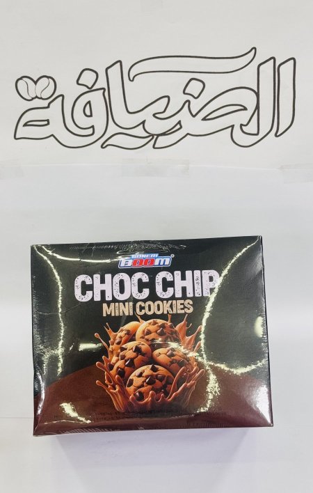 ميني كوكيز Choc Chip