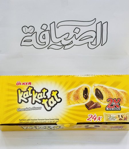 بسكويت كات كات تات بطعم الشوكولاتة