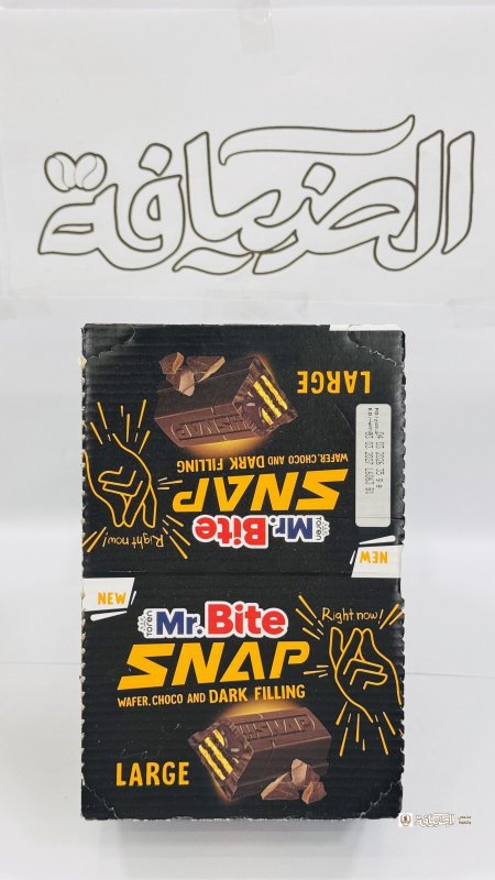 دارك تشوكليت
