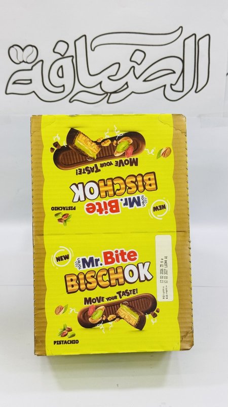 شوكولاتة Mr. Bite Bischok بالفستق الحلبي