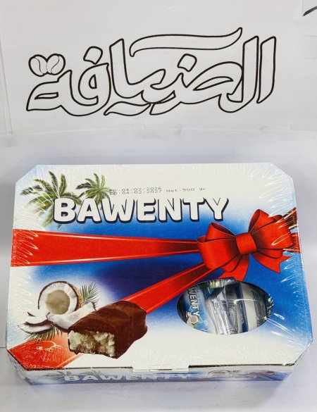شوكولاتة جوز هند  Bawenty