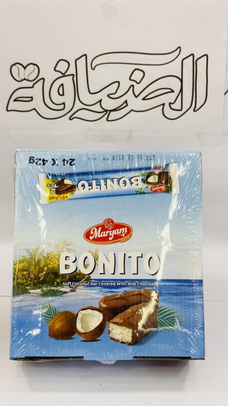 شوكولاتة جوز الهند Bonito