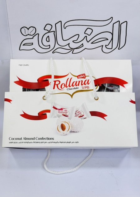 شوكولاتة رولانا هدايا بجوز هند Rollana