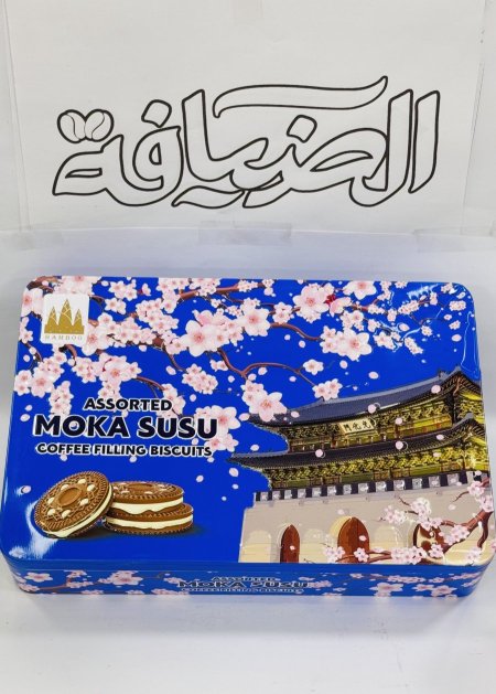 بسكويت موكا Moka Susu