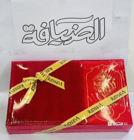 شوكولاتة هدايا مخمل Rooseva