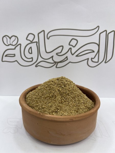 كزبرة مطحونة