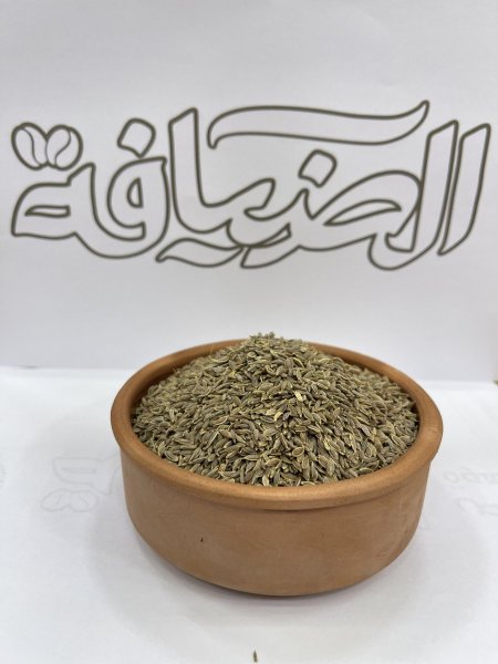 عين جرادة