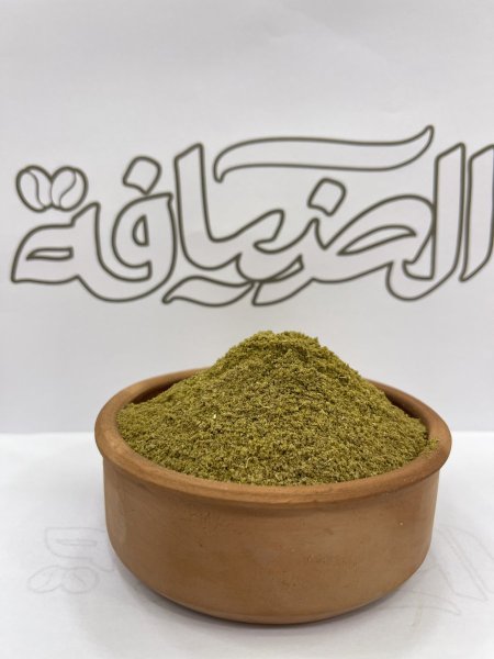 يانسون مطحون
