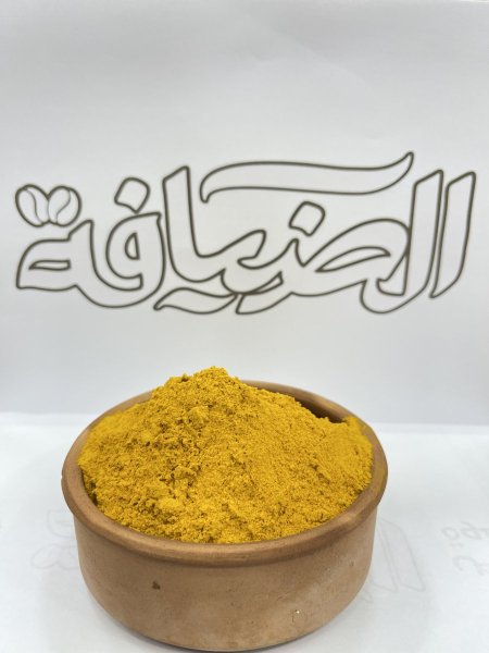 كركم