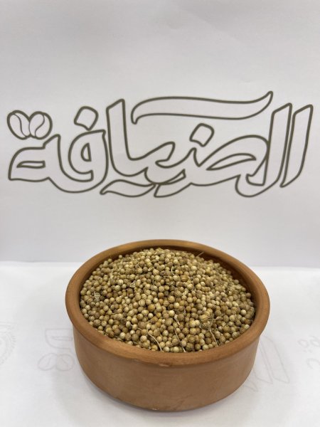 كزبرة حب
