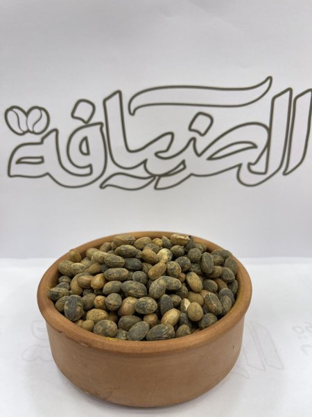 حبة الملوك