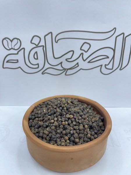 فلفل أسود حب