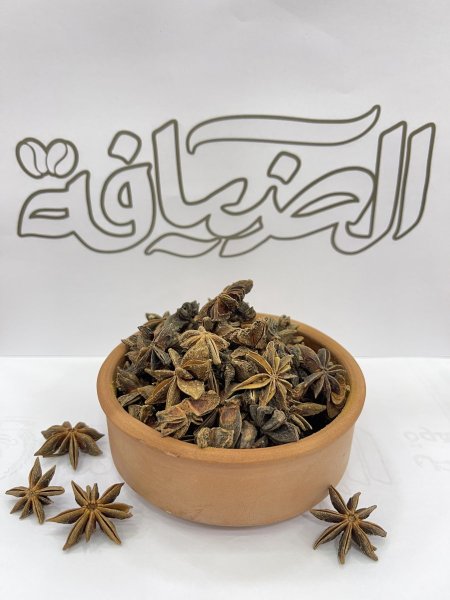 يانسون نجمة (نجمة الأنيس)
