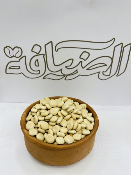 ترمس حلو
