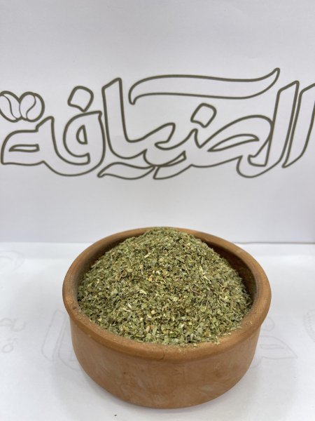 مردقوش (بردقوش)