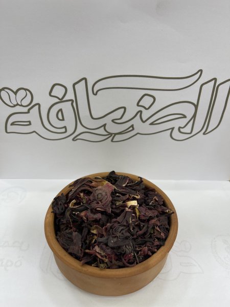 كركديه