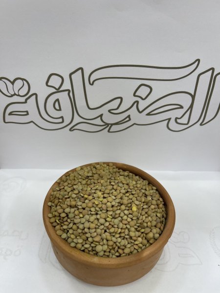 عدس حب (وسط)
