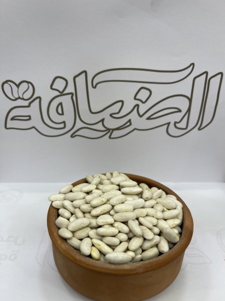 فاصولياء بيضاء