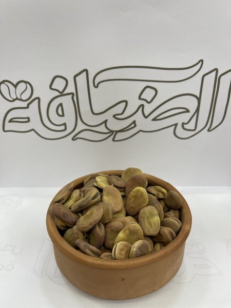 فول حب