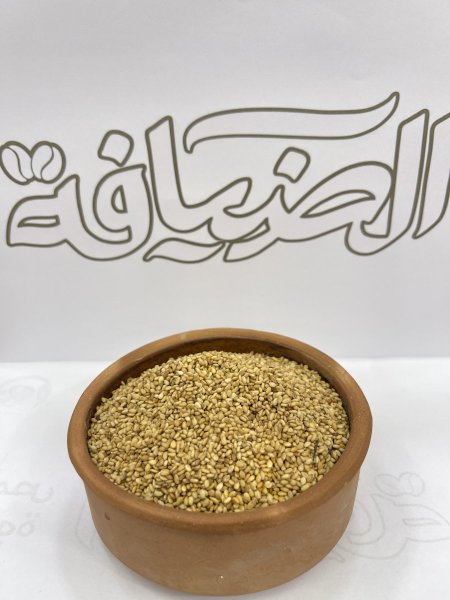 سمسم محمص