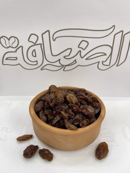 زبيب بلدي