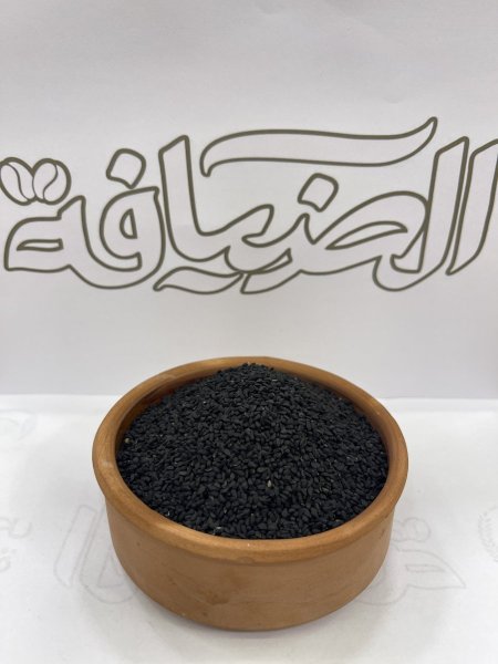 حبة البركة (قزحة)