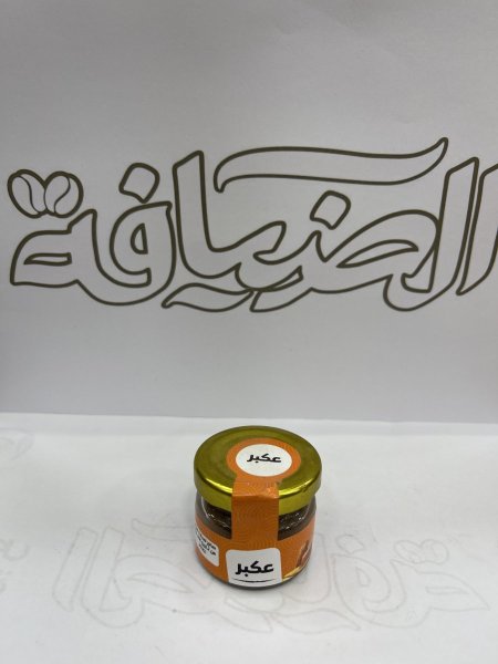 عكبر