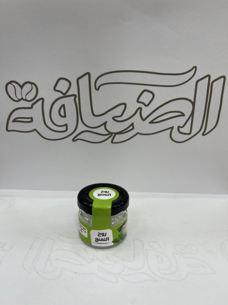 روح النعنع