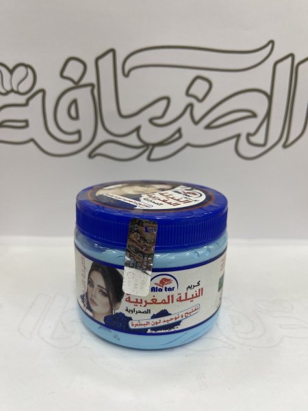 كريم النيلة المغربية