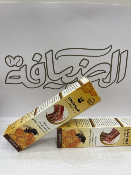 كريم سم النحل