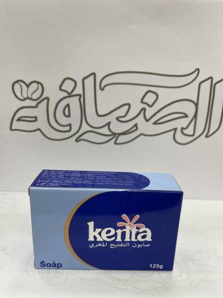 صابون التفتيح المغربي (Kenta)