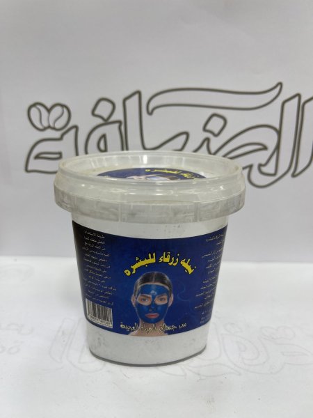نيلة زرقاء للجسم