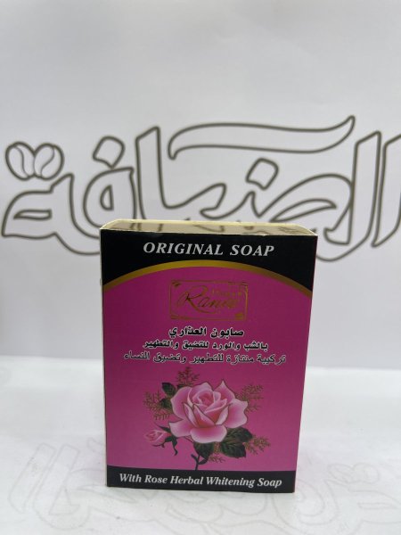 صابون العذراي