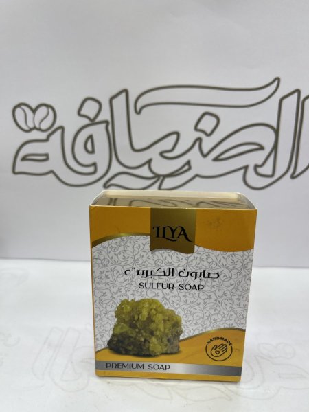 صابون الكبريت