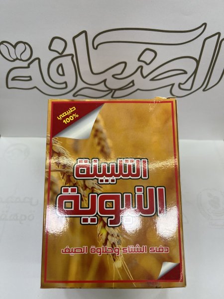 تلبينة نبوية