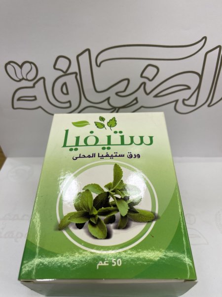 ورق ستيفا محلى