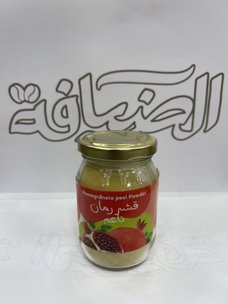قشر رمان ناعم