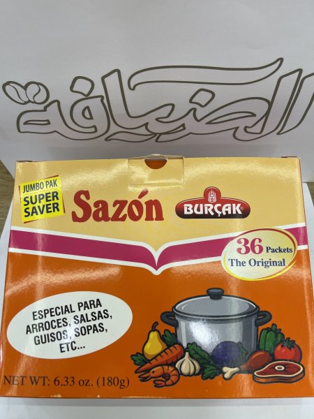 بهار سيزون الأصلي