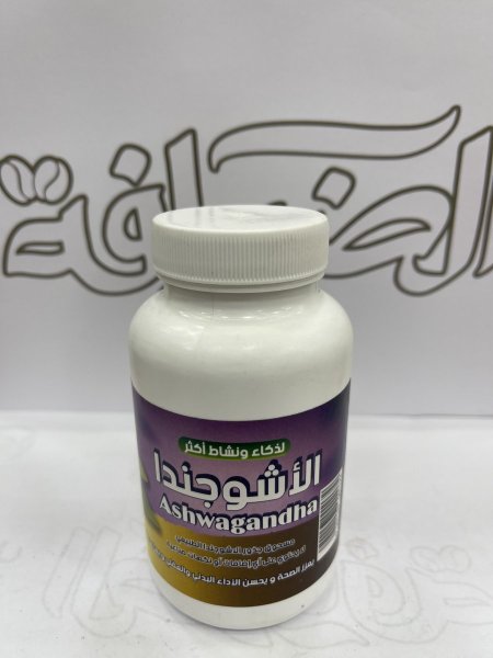 أشواجندا