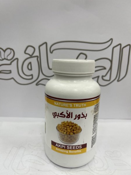 بذور الأكبي