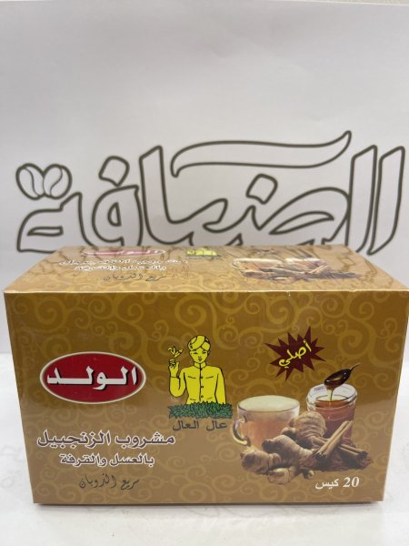 مشروب زنجبيل بالعسل والقرفة