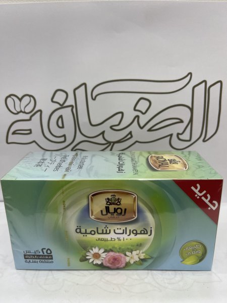 زهورات ( غط )
