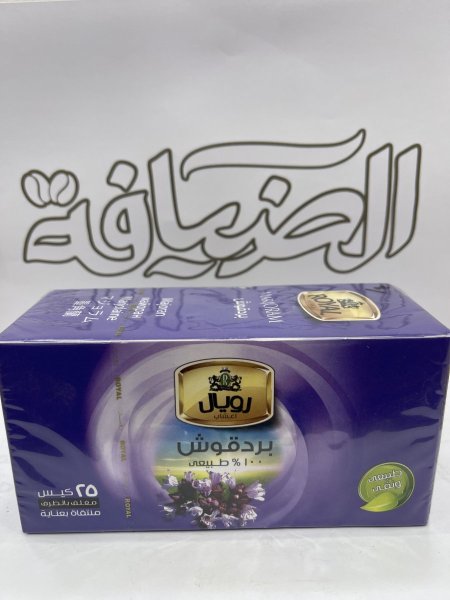 بردقوش (ميدالية)