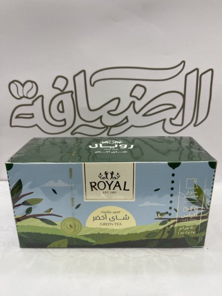شاي أخضر رويال