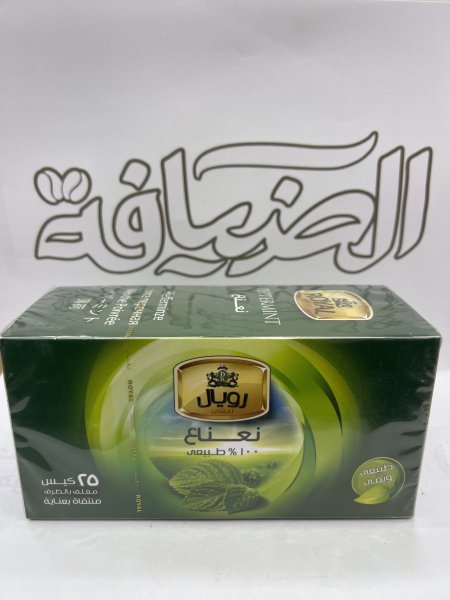مشروب نعناع
