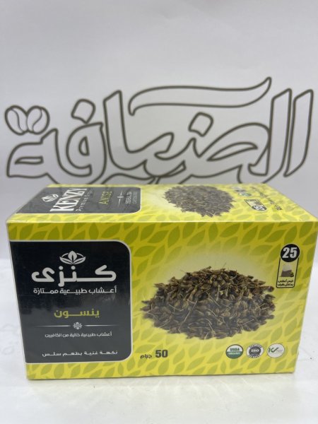 يانسون مدالية ( غط )