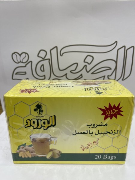 مشروب زنجبيل بالعسل
